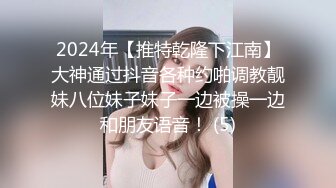 [MP4/ 744M] 极品嫩妹91完美女神丽萨爱吃J的可爱女友性爱私拍新版流出 神似景甜 扛腿插浪穴