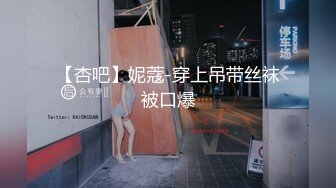 把少妇按舒服了，就开干！