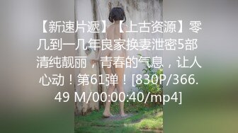 [2DF2]小宝寻花第二场极品颜值苗条长腿美女，舔弄上位骑乘抽插猛操呻吟 [MP4/150MB][BT种子]