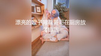 露脸E奶小奶牛能有什么坏心思呢，大拇指支持