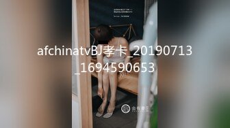 afchinatvBJ孝卡_20190713_1694590653