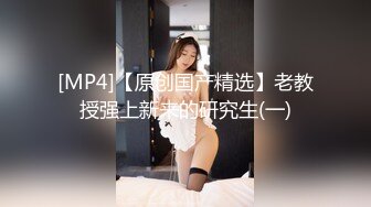 CB站主播 完美姿势，炮机自慰，浑身颤抖！（ohmysweetkitty）合集【16V】 (14)