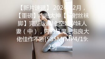 [MP4/563MB] 气质小姐姐人美胆更肥,真空透视装逛街,故意在各种店里晃悠,主动勾引路边小哥摸奶子