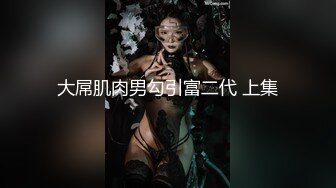 【新片速遞】大奶美眉 好想你 边操边打电话 这样抽插太刺激了 差点内射 [106MB/MP4/01:50]