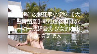 越南骚浪反差妹「Miuzxc」“我会告诉妈妈”抓包用玩具自慰的表姐并用告密威胁姐姐索要爱爱