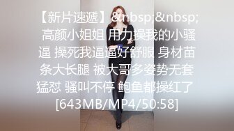 【AI换脸视频】唐嫣 性感女上司的性爱诱惑[下]