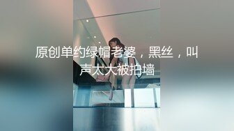 泰国淫趴皇后「honeytipsy」男女人妖通吃OF多男多女混战实录 约炮乡野民宿之意想不到的女上位骑乘