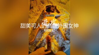 甜美可人的高级外围女神