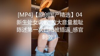 外贸职院00年超嫩学妹 口活给力