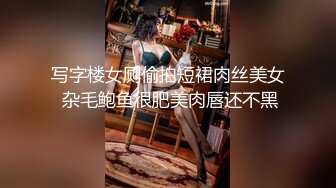 高端泄密流出火爆全网泡良达人金先生约炮听力障碍的92年美乳少妇4K高清无水印原版