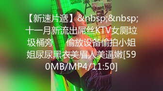 《重磅收费精品分享》身临其境秀人模特冰儿、小白、素人孕妇第一人称2K广角真实体验啪啪全程喷奶无套射精临场感十足-孕妇