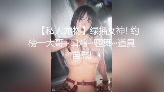 户外女神~!真空跳蛋【两条鱼儿】美腿丝足~道具插抽~喷水【21v】 (12)