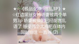 [MP4]极品尤物气质美女！妹妹性格超好！居家炮友操逼，大屌吸吮，骑乘位猛怼嫩穴，翘起屁股拉珠塞菊