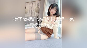 30岁良家小少妇 取完快递 打扫卫生 厨房做饭被扒光 露脸 肤白风骚穴粉尤物