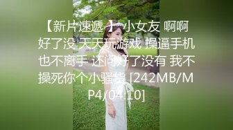 [MP4/951M]1/9最新 约啪颜值身材超一流的极品性感外围美女VIP1196