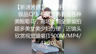 [MP4]狼求档OnlyFans网红反差婊留学生美眉【香蕉妹】剧情演绎家庭保姆工作中被男主强行进入