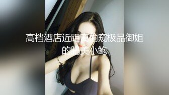 肉肉御姐触感就是美妙撩人。穿着黑丝睡裙按摩揉捏，这享受让人羡慕，舒服鸡巴硬了就抽插操穴肉洞噗嗤、