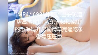 [MP4/ 510M]&nbsp;&nbsp;清新白虎美少女天花板级白虎女神米胡桃乖巧听话女仆提供每日鸡巴清扫服务