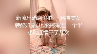 皇家华人 HJ-085 地下乐团潜规则 美乳主唱肉体交换表演机会