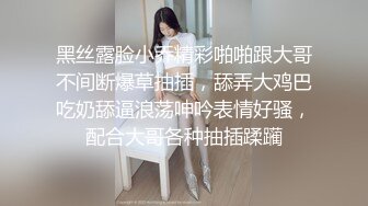 【新片速遞】有没有想干我老婆的~想让老婆出去卖❤️500一次价格公道吗~她的骚逼会一松一紧夹动❤️操起来非常舒服！[18M/MP4/00:48]