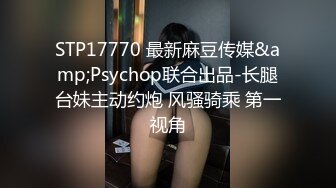 她醉爱大鸡巴的…