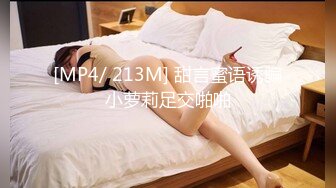 [MP4/336MB]《姐弟乱伦》每天面对风姿绰约刚刚离异的姐姐实在受不了偷偷摸摸的上了她