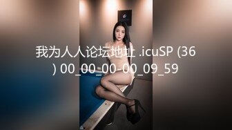 ★☆高端泄密☆★九头身一线天白虎嫩逼，网红脸夜店女王【六月】福利私拍，各种发骚户外露出大道具紫薇，诱惑十足，满满撸点