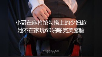 【推特萌妹❤️极品啪啪】双马尾清纯少女『软萌兔兔酱』最新户外露出COS作品 内射无毛粉穴换装制服萝莉 三点粉真好操