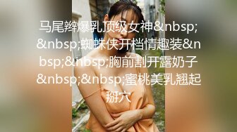 STP23735 撸点极高 近期下海最极品青春漂亮女神&nbsp;&nbsp;偶像明星般9分顶级颜值 炯炯有神的大眼&nbsp;&nbsp;长腿高挑的身材