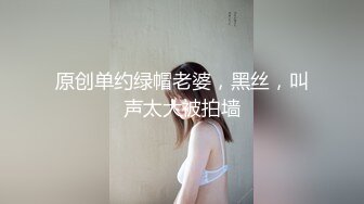 [2DF2] 【换妻】 换妻俱乐部，场面劲爆，俩靓女三男，金手指扣得荡妇淫妻叫得大声且骚，淫乱之际的多p 直击现场！ - soav[MP4/150MB][BT种子]