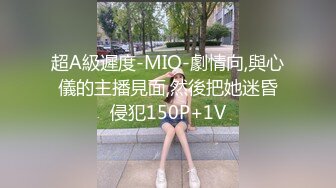 -女白领和男上司酒店开房啪啪被人恶意曝光