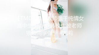 FSOG-081 诱骗路人大学生意外中出-cola酱