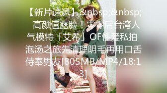 [MP4/ 305M] 漂亮大奶美女 身材不错 白虎鲍鱼粉嫩 被无套输出 骚叫不停 射了一肚皮