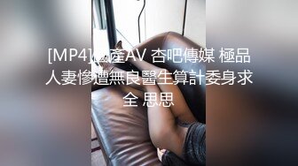 [MP4]失业白领 女租客没钱交房租穿着性感内衣诱惑房东做爱租金减半