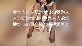 美女下面我不知道这是什么东西，反正是出了很多。