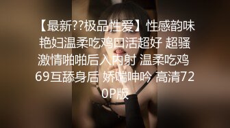 黑丝漂亮少妇被无套输出 连续操喷抽搐了 最后撅着屁屁后入猛怼内射