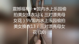 震撼福利☆★国内水上乐园偷拍美女换衣13（三对漂亮母女花）9V国内水上乐园偷拍美女换衣13（三对漂亮母女花 (10)