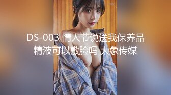 【国产AV首发❤️性视界】性爱剧情新作XSJ160