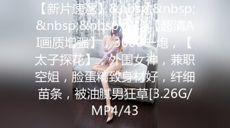 [MP4]STP33282 兩大巨乳人妻服侍大哥，這感覺皇帝般，太男人了，舔逼操逼，性福夜晚！ VIP0600