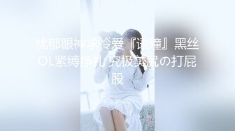 【爆乳女神❤️独家珍藏】顶级网红骚货『松果儿』最新大尺度 做你的新娘 夜夜操 穿婚纱都不带穿内裤的 真4k超清画质