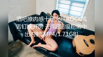 [MP4/ 402M]&nbsp;&nbsp; 剧情顶级白嫩美乳女神勾引小哥哥&nbsp;&nbsp;性感红色内衣撩起&nbsp;&nbsp;两个大车灯跳蛋伺候&nbsp;&nbsp;对着屁股就是爆插