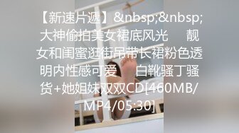 [MP4/ 740M] 极品学妹露脸制服诱惑大秀直播，给小哥交大鸡巴，在床上让小哥各种体位爆草蹂躏，内射中出淫荡又刺激真骚