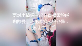 【新速片遞】 漂亮可爱美眉 皮肤白皙 小娇乳 稀毛鲍鱼 被无套输出 内射 [459MB/MP4/15:30]