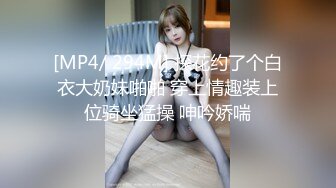 [MP4/ 1.41G] 诱人的小少妇玩的好嗨，让大哥无套爆草蹂躏菊花，压在身下疯狂抽插