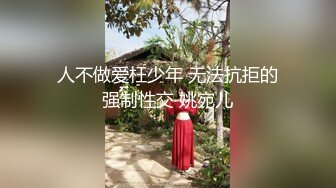 排骨哥网约顶级高端外围美女，美乳大长腿白皙皮肤，隔着内裤手指轻轻摩擦，让妹子大黑牛自慰，后入撞击多毛肥穴