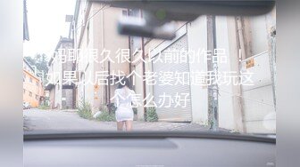 【女婿你干死我们母女了】乖老婆满足老公乱伦岳母欲望；老公你别射我危险期射我妈逼里去；全程淫荡对白！~1