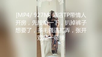 [DPJT-145] 盗撮オフィス 制服OL発情記録4