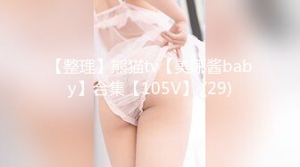 《震撼网红❤私拍秘泄密》▶群狼求档Onlyfans百万粉丝▶可盐可甜撸铁健身教练Yummy露脸私拍~啪啪紫薇COSER非常反差 (1)