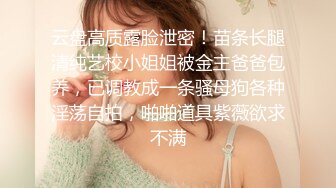 我烧杯女友老师看这迷离的眼神就知道有多享受