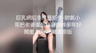 清純系學生模樣妹子被出租屋房東大叔得知黃播後天天要當男主角